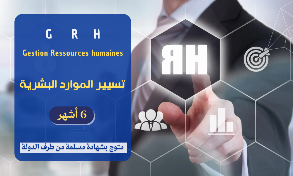 Assistant GRH