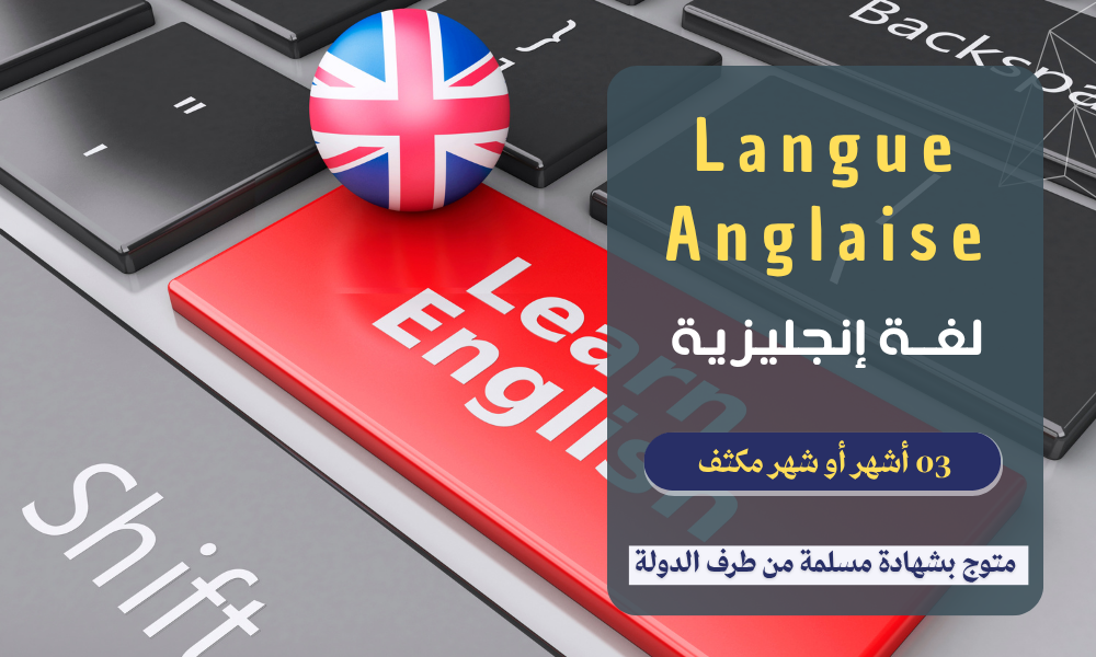 Anglais Accéléré A1